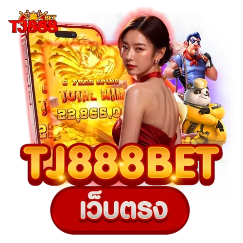 TJ888BET