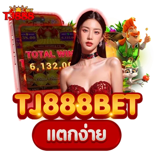 TJ888BET
