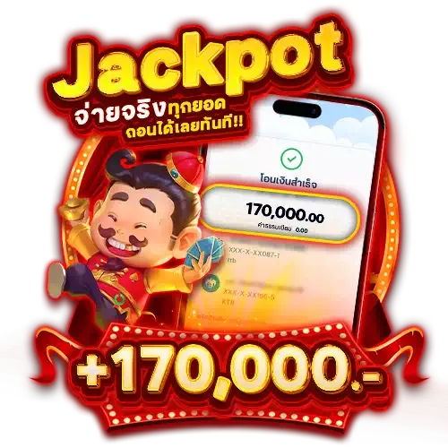 TJ888BET