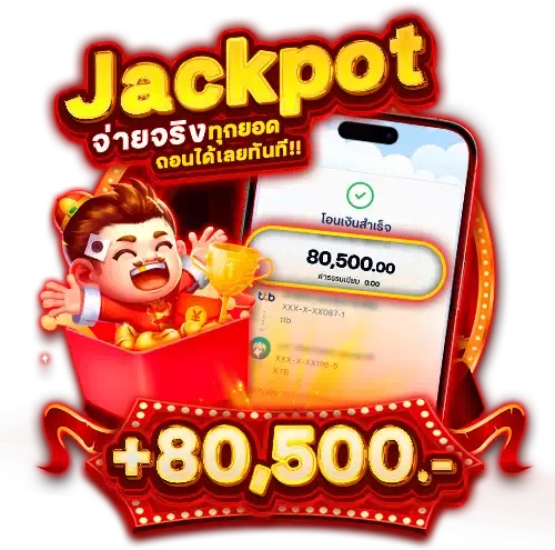 TJ888BET