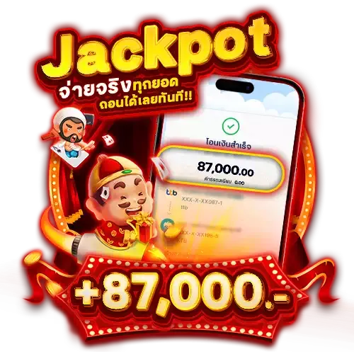 TJ888BET