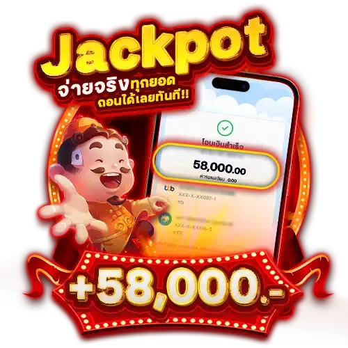 TJ888BET