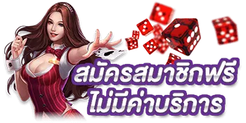 TJ888BET